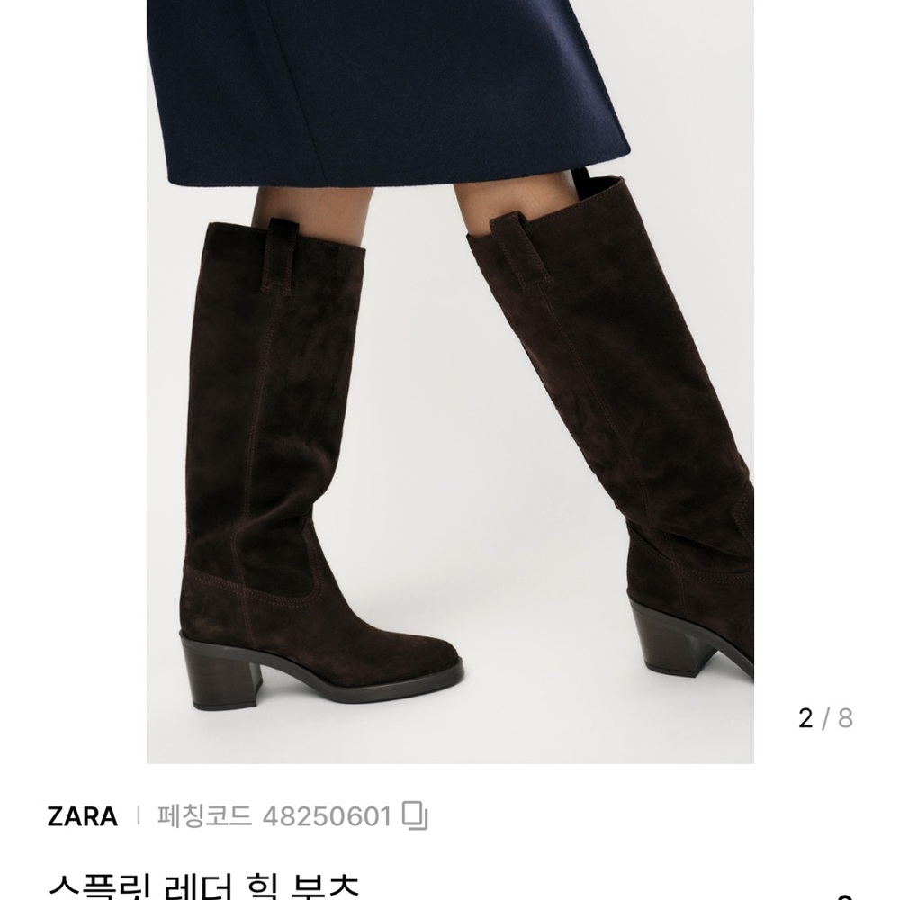 Zara Drk Chocolate Suede Heeled Boots 6.5 - Picture 6 of 9